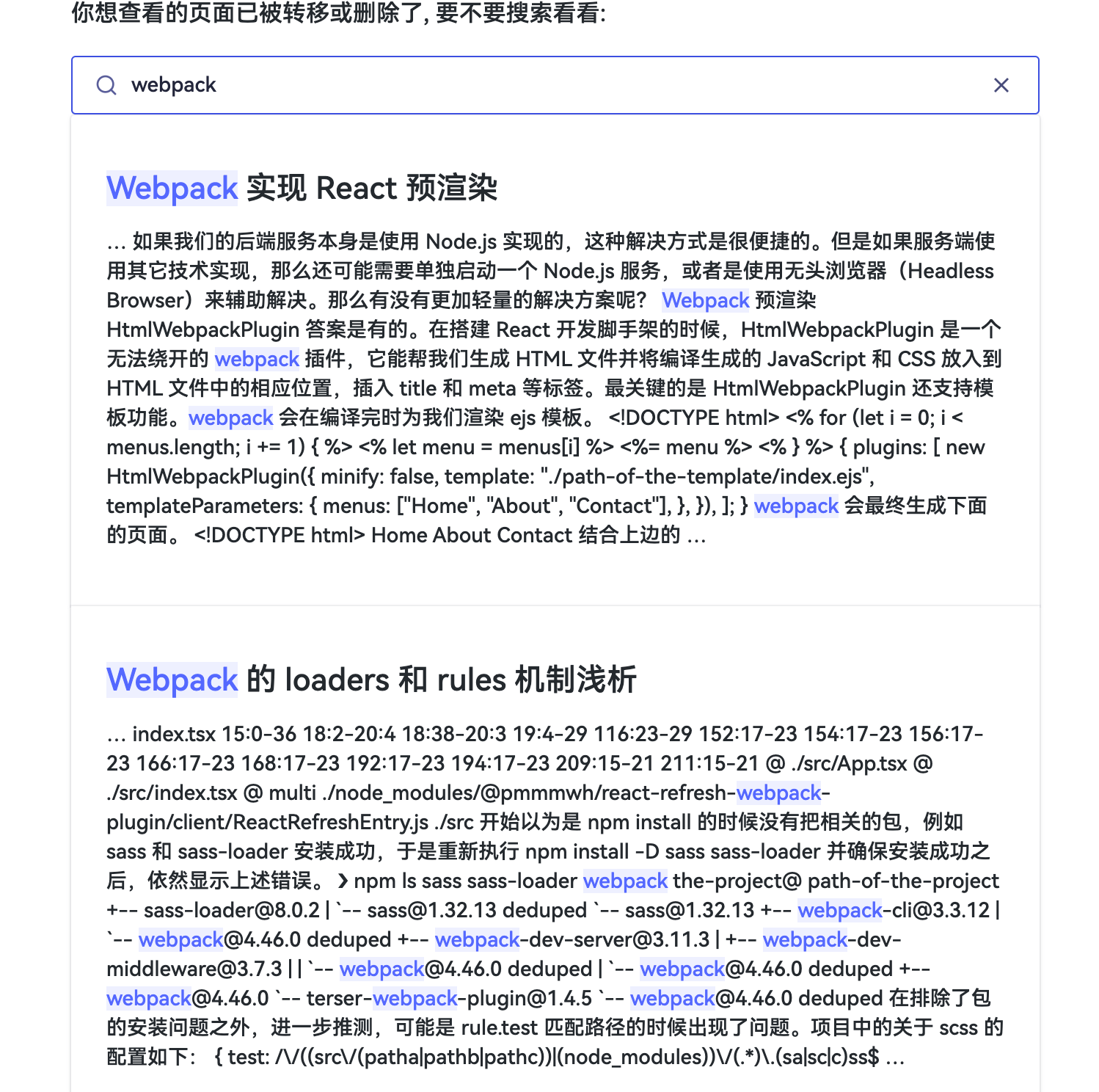 404-search.png