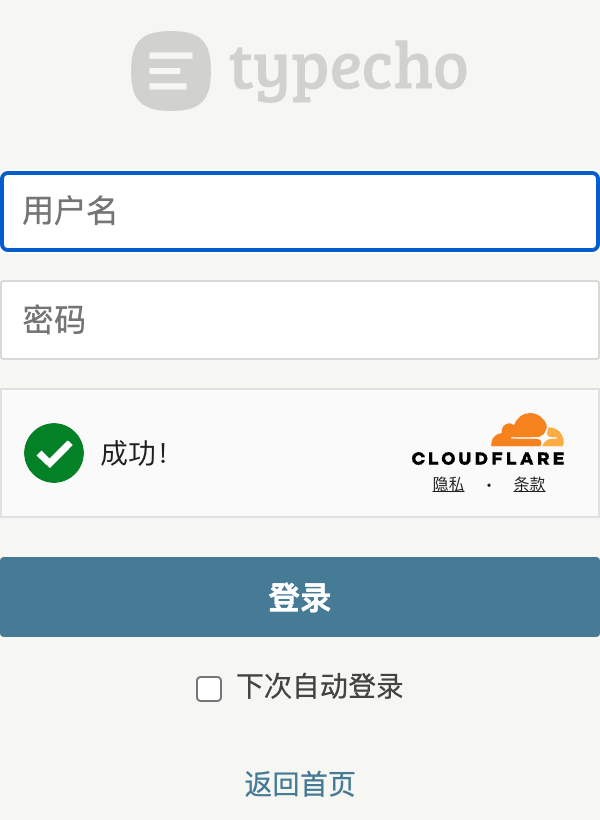 cloudflare-turnstile.png