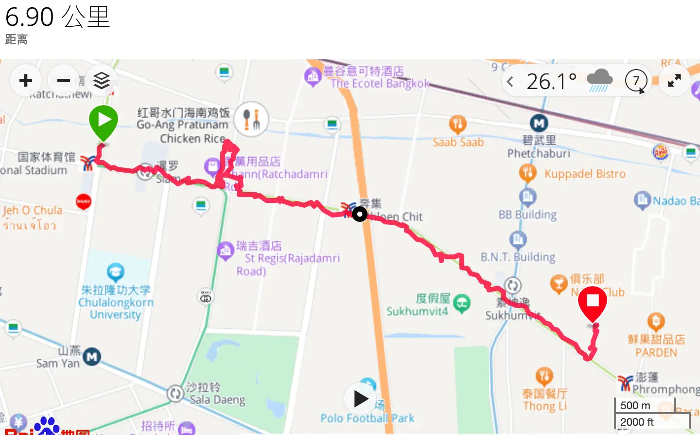 track.webp
